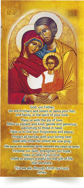 HOLY FAMILY Prayer Card